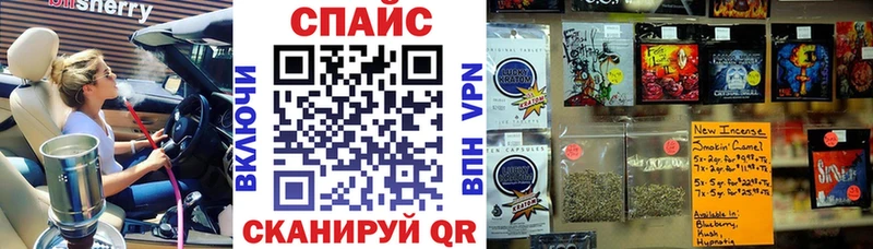 БУТИРАТ буратино  Малоархангельск 