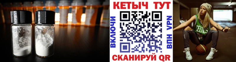купить наркотик Малоархангельск Кетамин VHQ