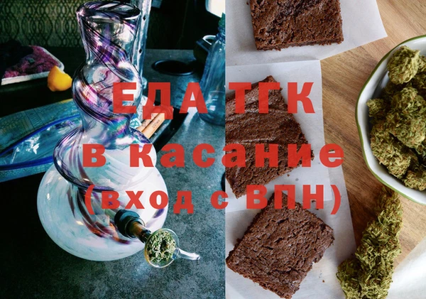 дистиллят марихуана Алексин