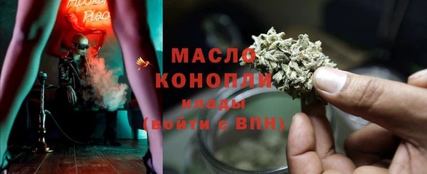 дистиллят марихуана Алексин
